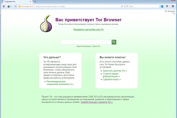 Kraken адрес onion