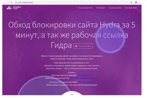 Kraken это современный маркетплейс