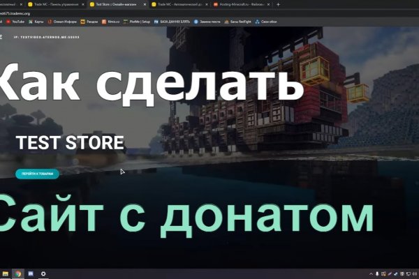 Kraken маркетплейс официальный