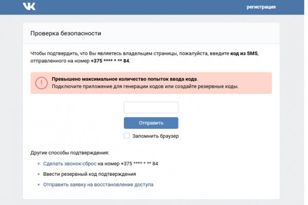 Ссылка на кракен в браузере