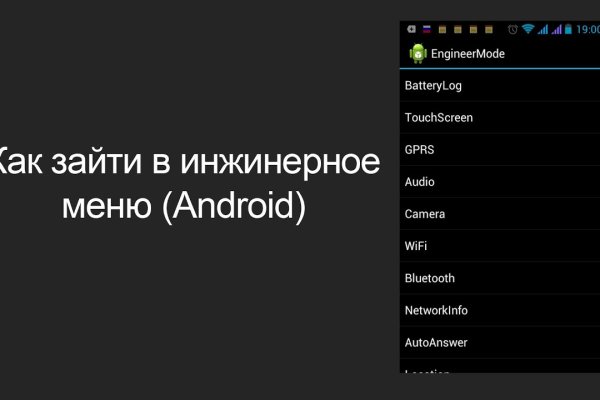 Как восстановить доступ к кракену