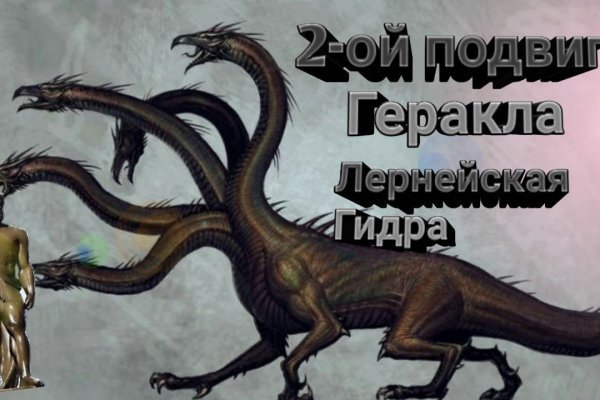 Kraken даркнет gigageek ru