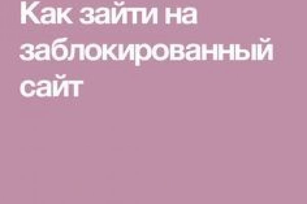 Kraken что это за магазин