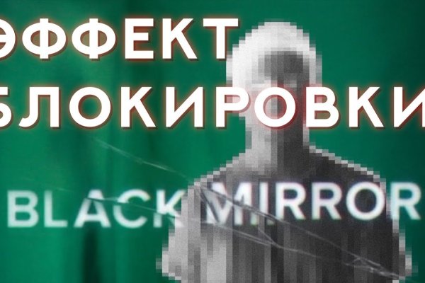 Кракен маркетплейс телеграм