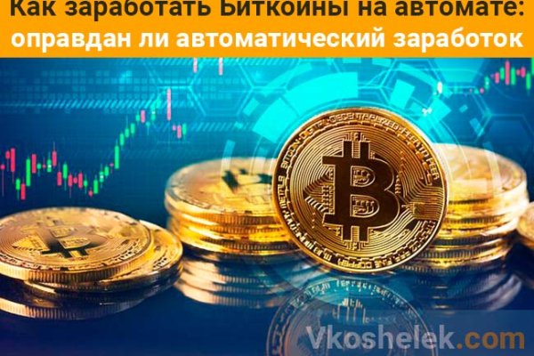 Ссылка на кракен 11