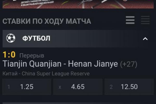 Как зайти на кракен