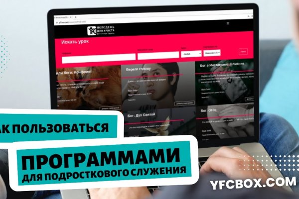 Darknet как войти