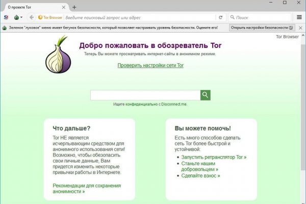 Кракен площадка kr2web in