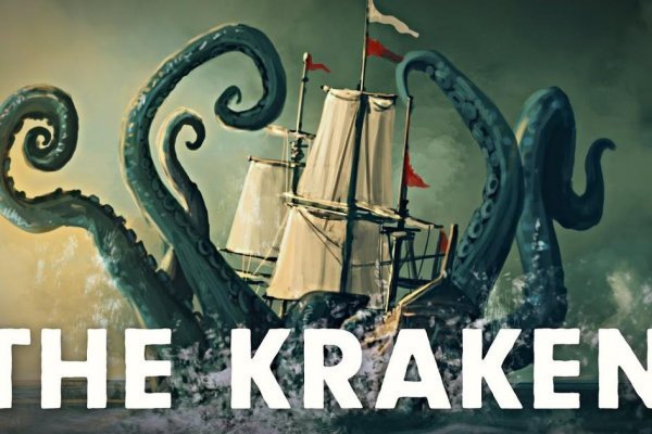 Kraken рабочая ссылка onion