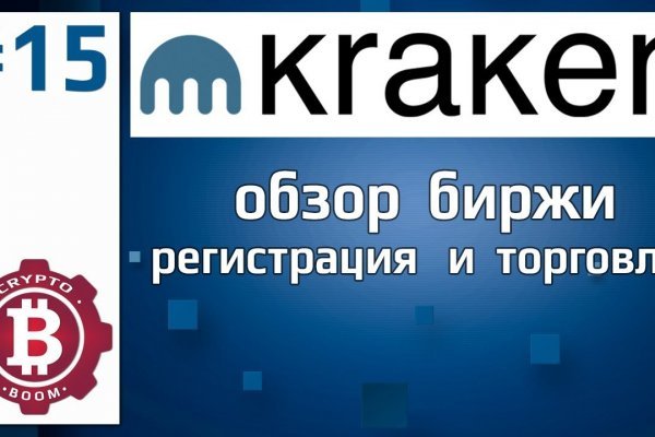 Как найти настоящую кракен даркнет ссылку