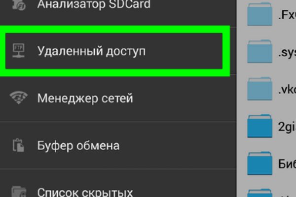 Восстановить доступ к кракену