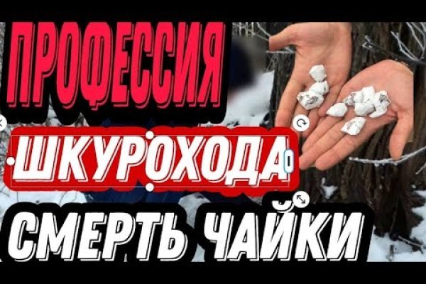 Кракен магазин наркоты