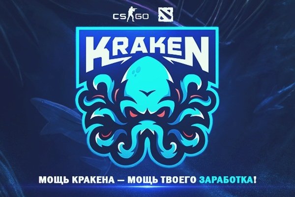 Kraken 13 at сайт